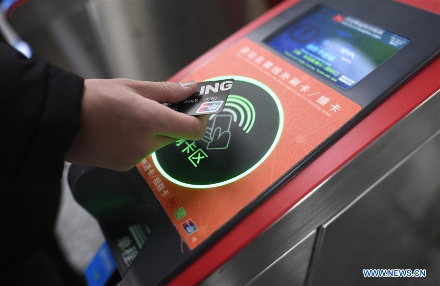 CHINA-HANGZHOU-SUBWAY-MOBILE PAYMENT (CN)