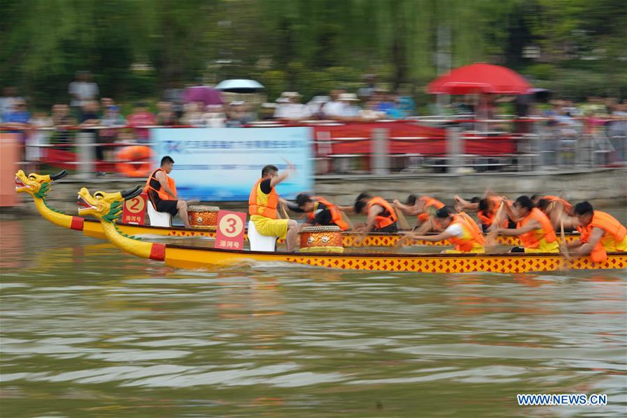 #CHINA-DUANWU-CELEBRATION (CN)