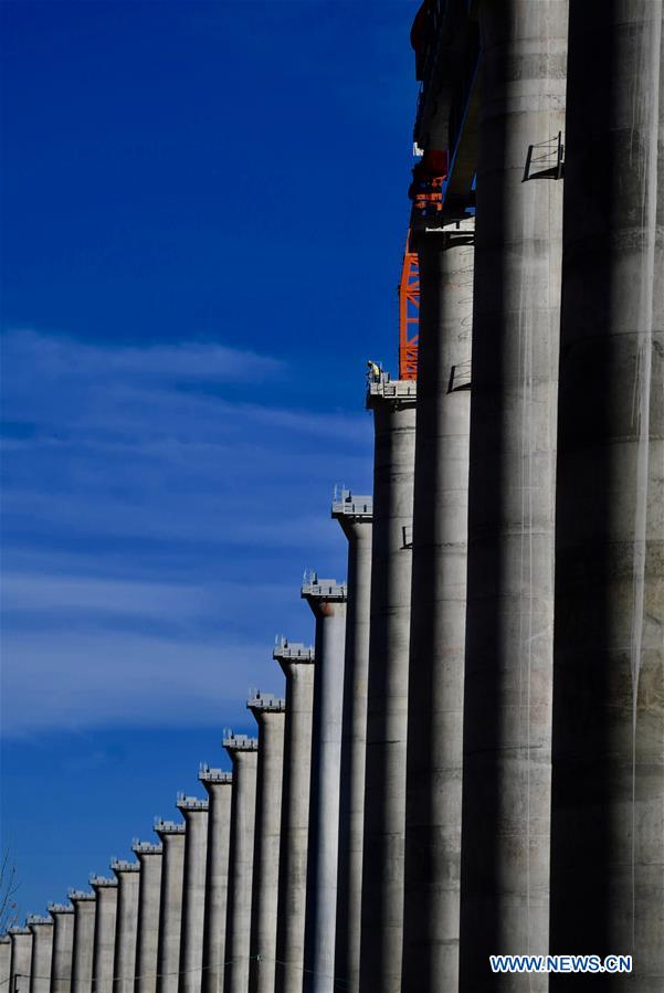 CHINA-SCENERY-GEOMETRY-ARC (CN)