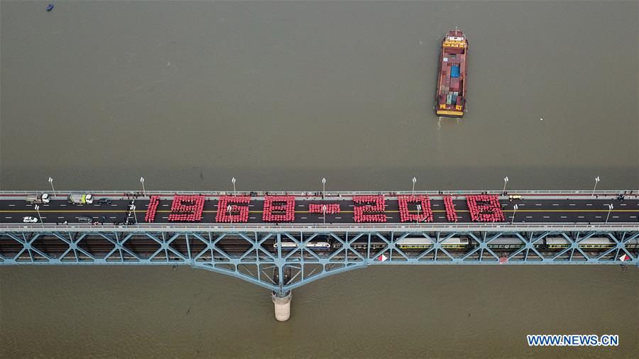 CHINA-JIANGSU-NANJING-BRIDGE-REOPEN (CN)