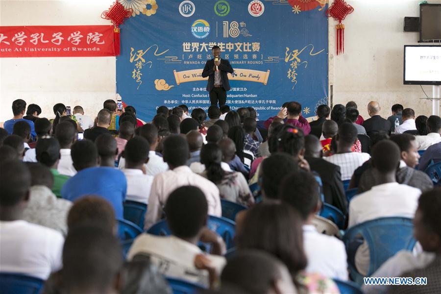 RWANDA-KIGALI-CHINESE PROFICIENCY COMPETITION