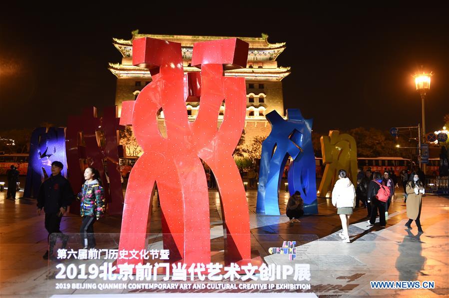 CHINA-BEIJING-QIANMEN HISTORIC AND CULTURAL FESTIVAL (CN)