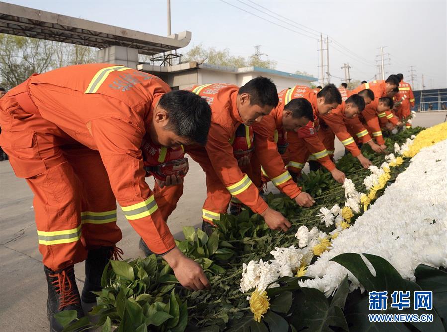 （响水化工厂爆炸事故）（1）盐城市举办响水“3·21”爆炸事故遇难者悼念活动