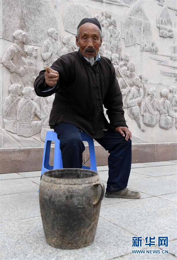 （壮丽70年·奋斗新时代——记者再走长征路·图文互动）（5）榜罗镇：从一口铁缸看共产党人的“初心”