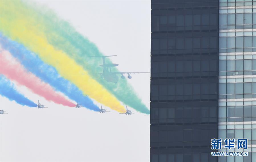 （国庆70周年·庆祝大会）庆祝中华人民共和国成立70周年大会在京隆重举行