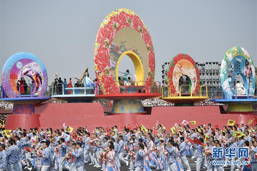 （国庆70周年·庆祝大会）庆祝中华人民共和国成立70周年大会在京隆重举行