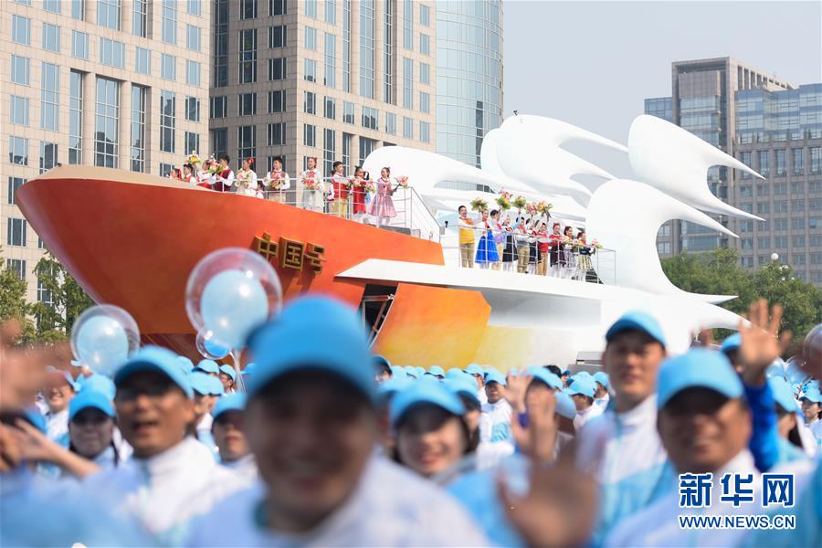 （国庆70周年·庆祝大会）庆祝中华人民共和国成立70周年大会在京隆重举行