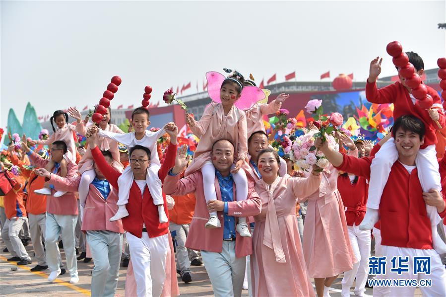 （国庆70周年·庆祝大会）庆祝中华人民共和国成立70周年大会在京隆重举行