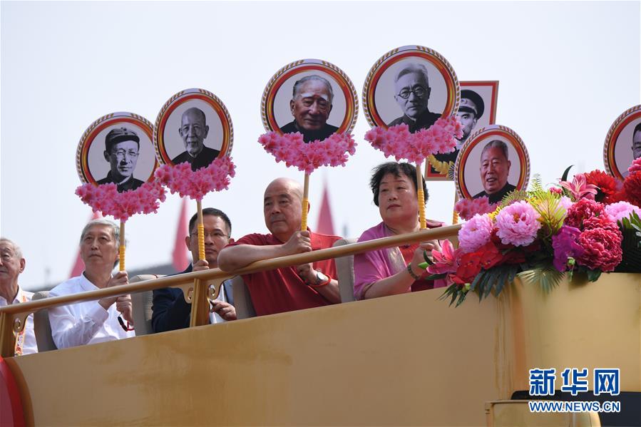 （国庆70周年·庆祝大会）庆祝中华人民共和国成立70周年大会在京隆重举行