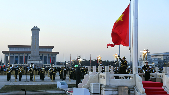 天安门广场举行元旦升旗仪式