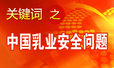 廷·巴特尔：蒙牛、伊利没有任何毛病 问题出在源头