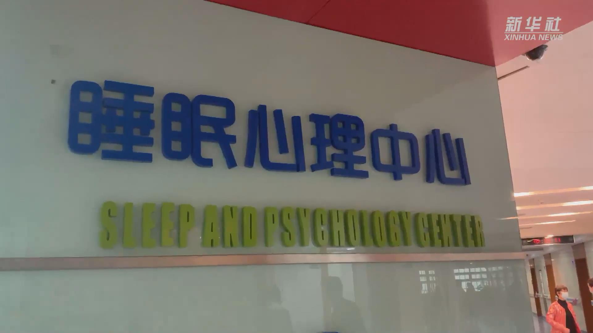 新华全媒+丨关注睡眠健康：儿童青少年能用褪黑素助眠吗？