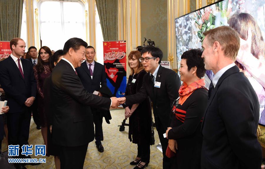 10月21日，国家主席习近平和夫人彭丽媛在英国威廉王子夫妇陪同下，出席在伦敦举行的中英创意产业展。 新华社记者 张铎 摄 