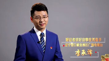 李承泽视频