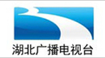 湖北广播电视台社会责任报告(2017年度）