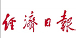 经济日报社会责任报告（2017年度）